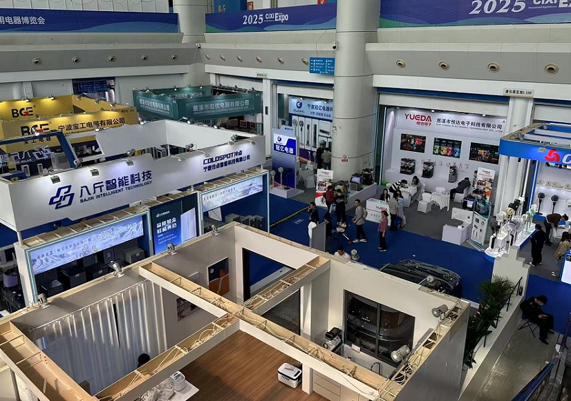 2027年中国慈溪家用电器博览会Cixi Home Appliance Exhibition行业机械设备展品展台实拍