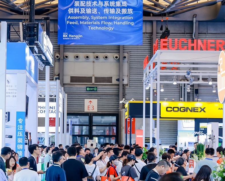 2027年上海国际工业装配及传输技术展览会AHTE行业机械设备展品展台实拍