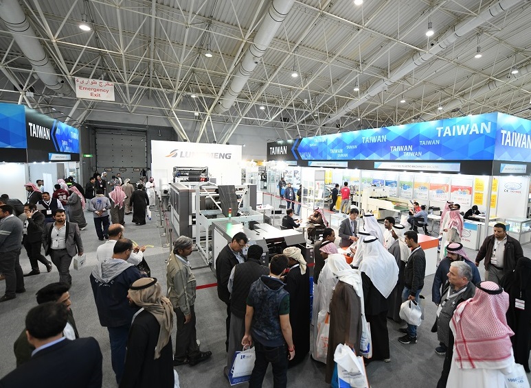 2027年沙特利雅得印刷包装展览会Saudi Print & Pack行业机械设备展品展台实拍