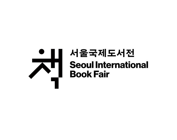 2027年韩国首尔书展览会SIBF官方logo