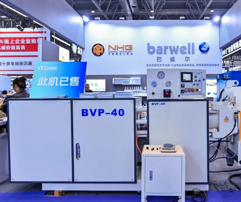 2026年合肥亚太塑料橡胶工业展-合肥橡塑展Asia Pacific Rubber and Plastic Exhibition展馆内部展台环境实拍