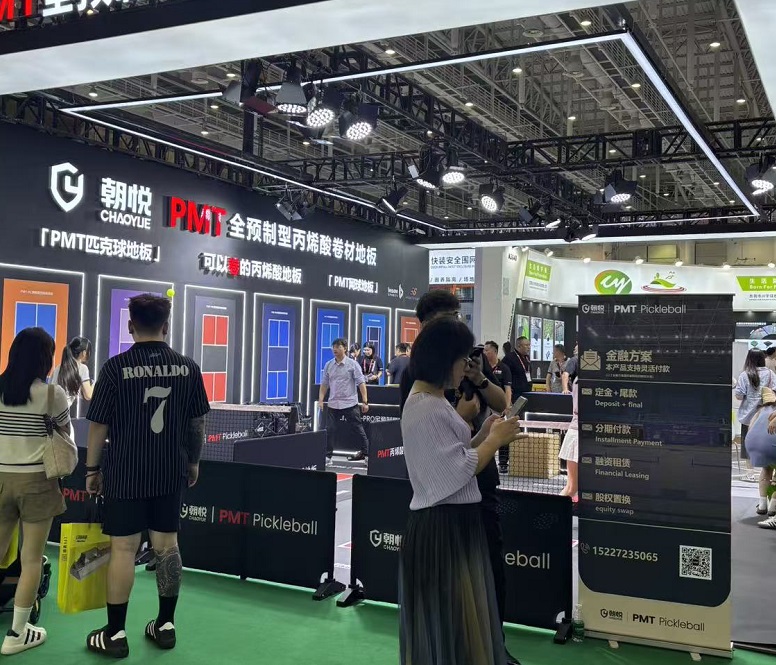 2027年中国成都国际体育用品博览会-中国体博会China Sport Show展馆内部展台环境实拍