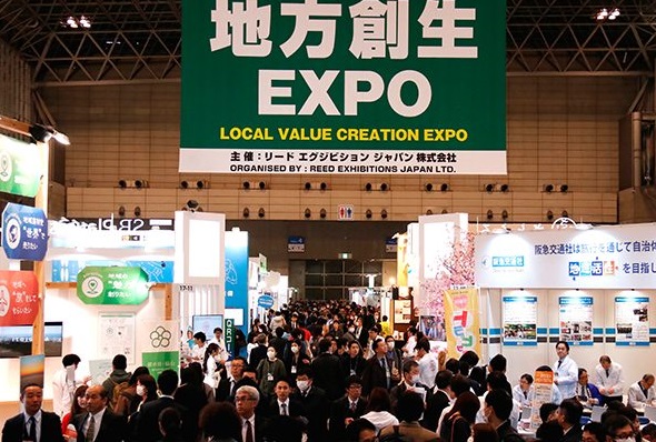 2027年日本东京地方价值创造展览会Local Value Creation Expo展会现场产品演示与行业交流活动