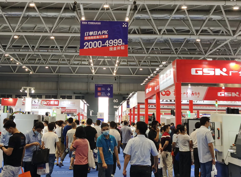 2027年佛山国际机床展-CMES华机展CMES展馆现场,专业观众参观实况