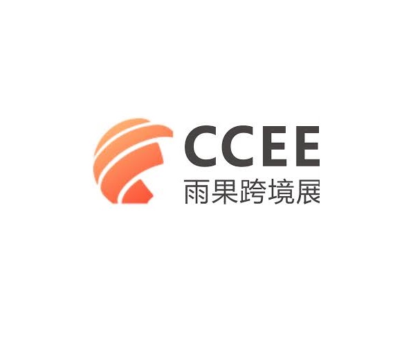 2027年深圳雨果跨境电商选品展CCEE官方logo