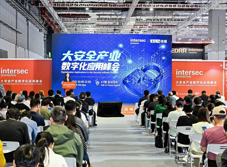 2027年上海国际安全科技与应用展览会Intersec Shanghai展馆现场,专业观众参观实况