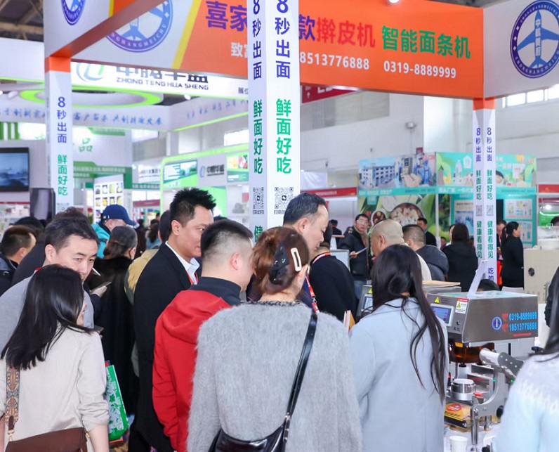 2027年北京亚洲酒店及餐饮业博览会HCSA展馆内部展台环境实拍