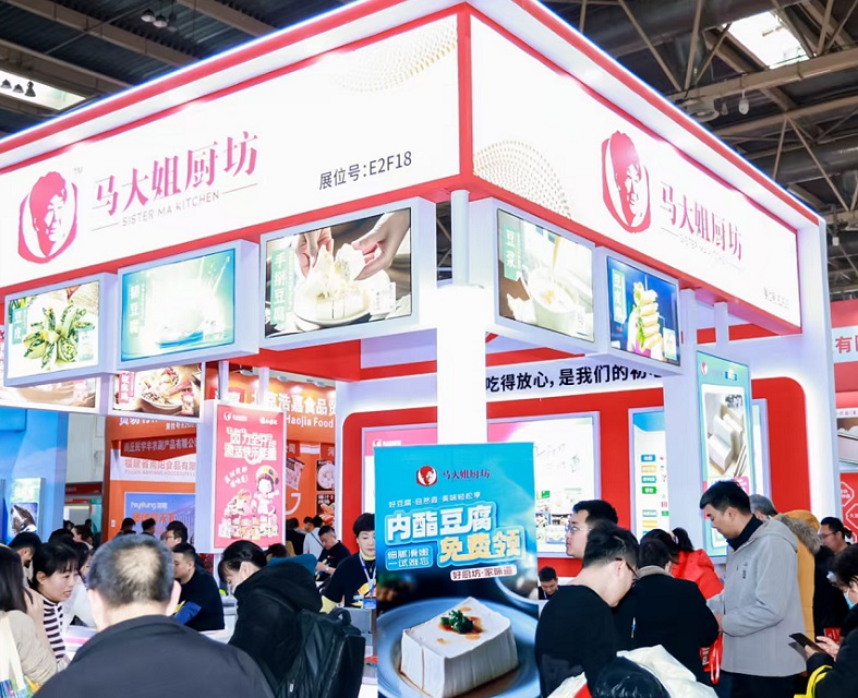 2027年北京亚洲酒店及餐饮业博览会HCSA行业机械设备展品展台实拍
