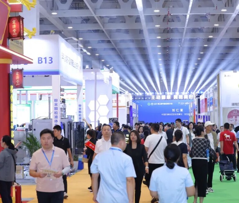 2026年中国(山东)国际大健康产业博览会SIHIE展会现场产品演示与行业交流活动