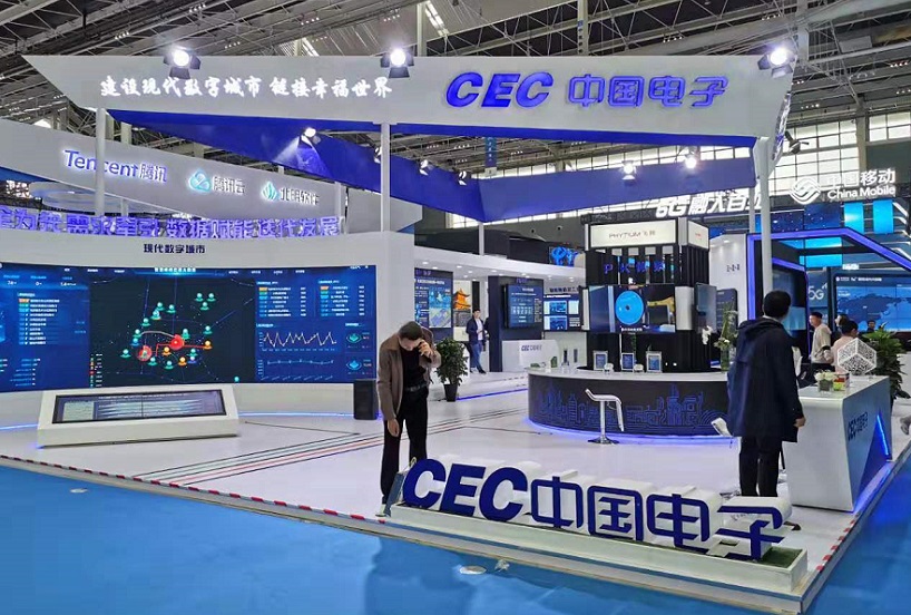 2027年北京人工智能展-中国国际智能科技产业博览会World Asia Smart World Expo行业机械设备展品展台实拍