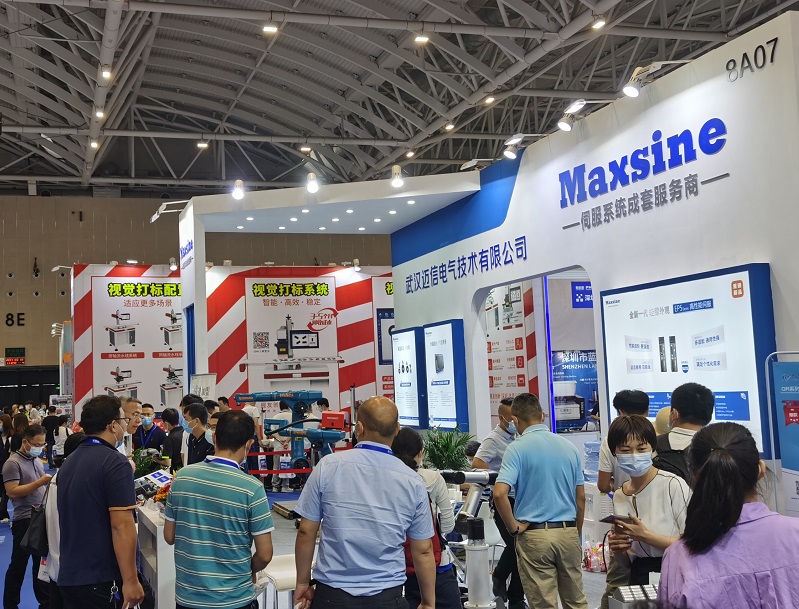 2027年佛山国际机床展-CMES华机展CMES展馆现场,专业观众参观实况