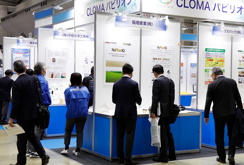 2027年日本东京文具办公用品展览会ISOT TOKYO展会现场产品演示与行业交流活动