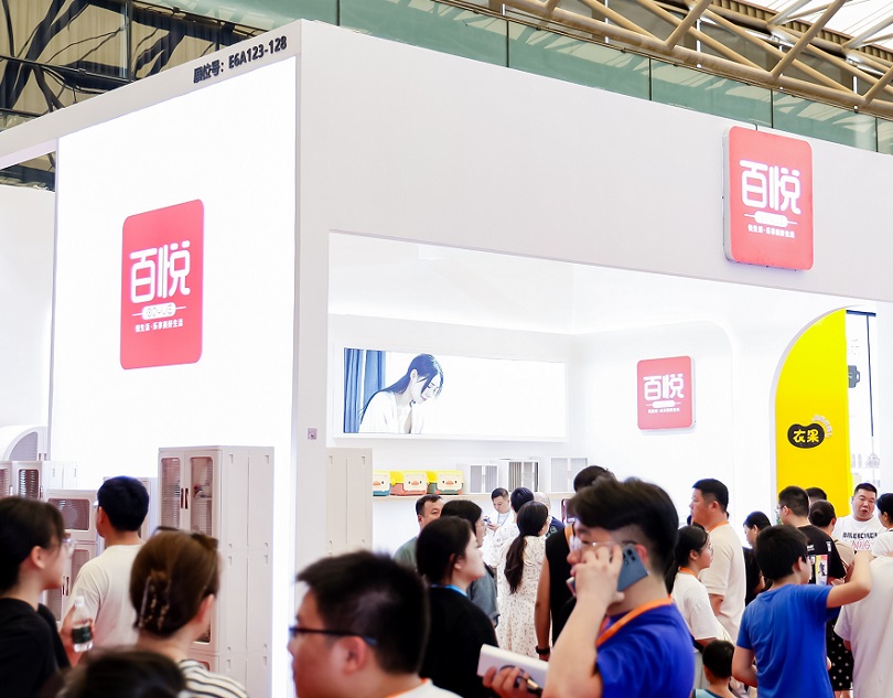 2027年中国日用百货商品交易会-上海百货会Shanghai Department Store Fair展会现场产品演示与行业交流活动