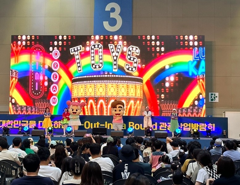 2027年韩国首尔旅游展览会KITS展会现场产品演示与行业交流活动