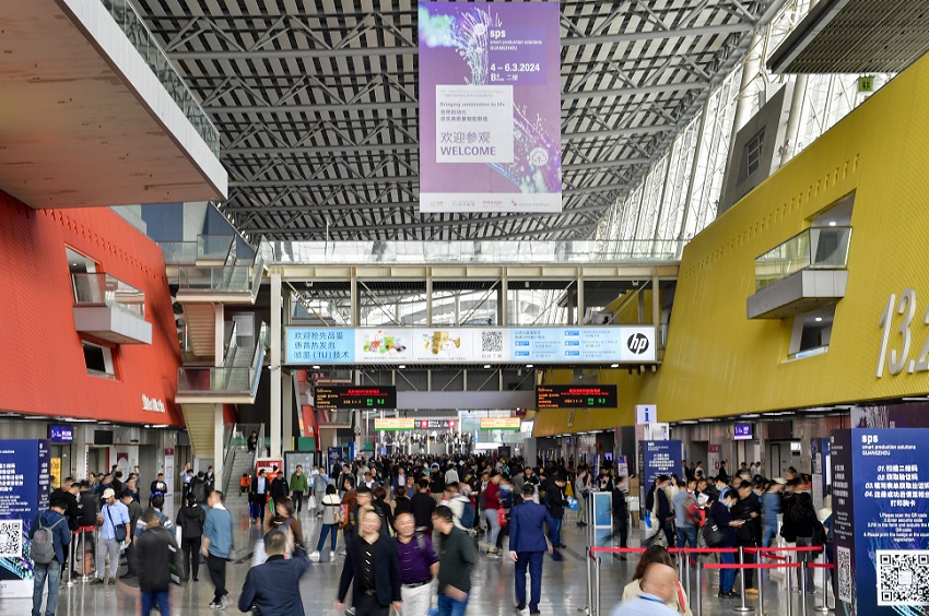2027年深圳国际智能生产解决方案展览会SPS展会现场产品演示与行业交流活动