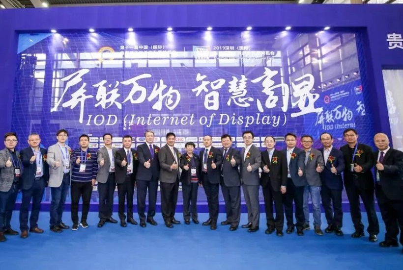 2027年中国(国际)广州商用显示系统产业领袖峰会CBDS展会现场产品演示与行业交流活动