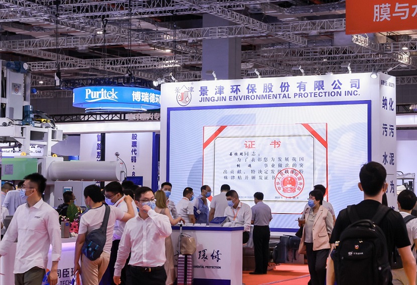 2027年上海世环会WieTec行业机械设备展品展台实拍