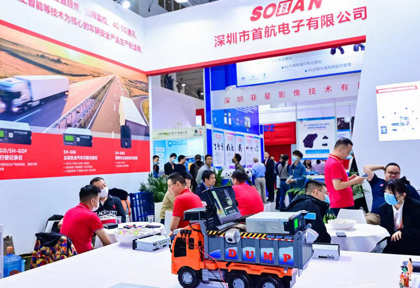 2027年深圳国际智慧出行、汽车改装及汽车服务业展AUTOECOSYSTEMS展会现场产品演示与行业交流活动