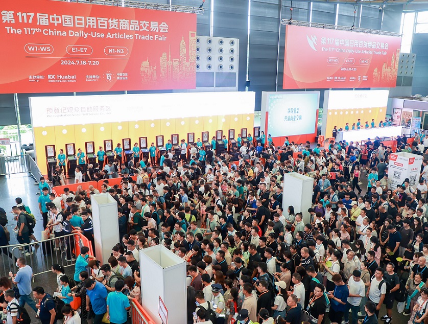 2027年中国日用百货商品交易会-上海百货会Shanghai Department Store Fair展馆内部展台环境实拍