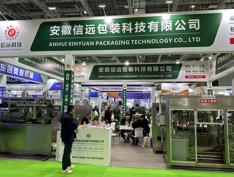 2027年中国(上海)国际植保展览会CropProtection参展商与海外采购商展台洽谈现场