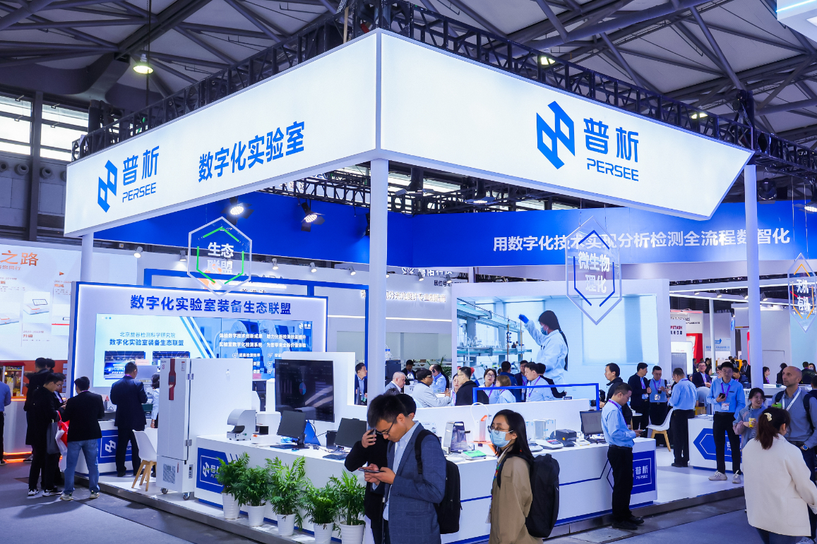 2026年慕尼黑上海国际分析生化及实验室展览会Analytica China行业机械设备展品展台实拍