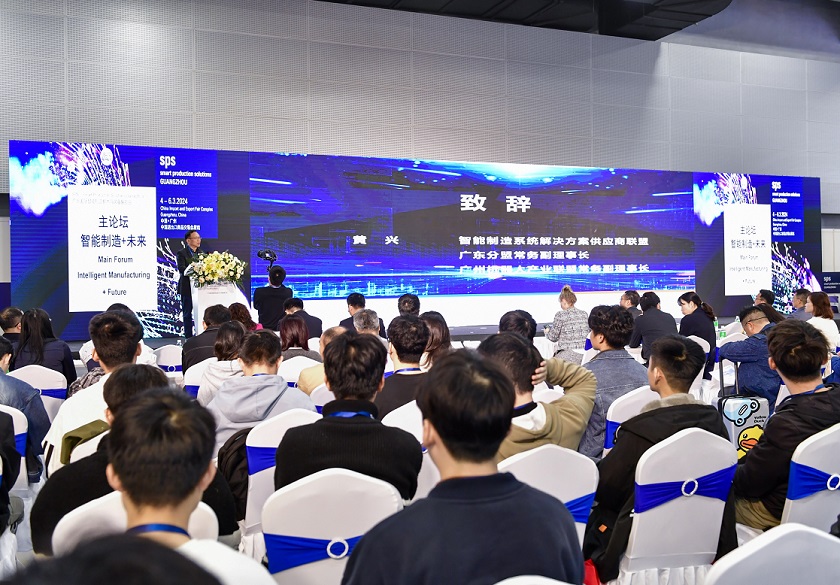 2027年深圳国际智能生产解决方案展览会SPS展馆现场,专业观众参观实况