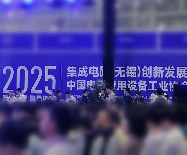 2027年无锡集成电路创新发展大会-无锡集成电路智造产业展ICEPE参展商与海外采购商展台洽谈现场