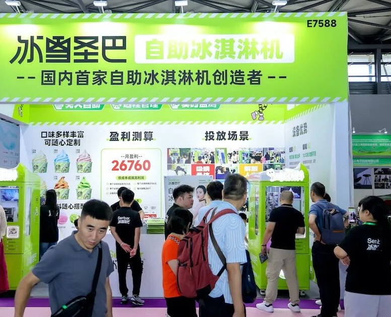 2027年上海国际旅游景区装备及乐园博览会WAE展会现场产品演示与行业交流活动