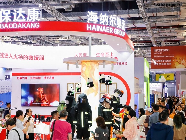 2027年上海国际安全科技与应用展览会Intersec Shanghai展会现场产品演示与行业交流活动