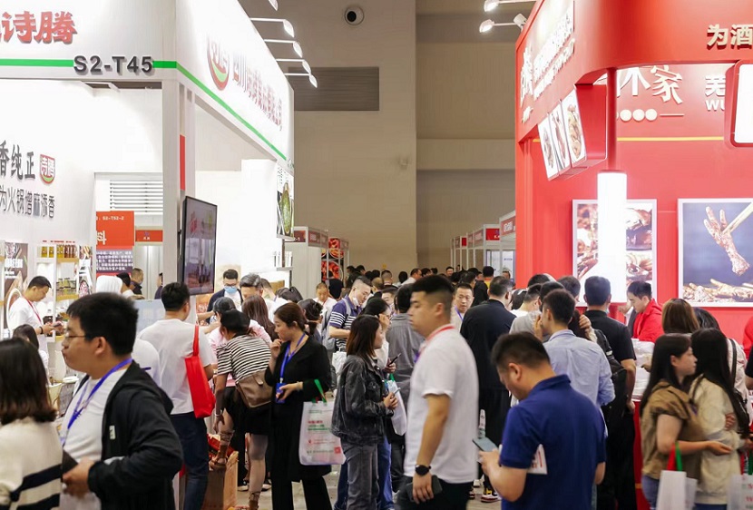 2027年重庆西部食品餐饮博览会FCE展会现场产品演示与行业交流活动