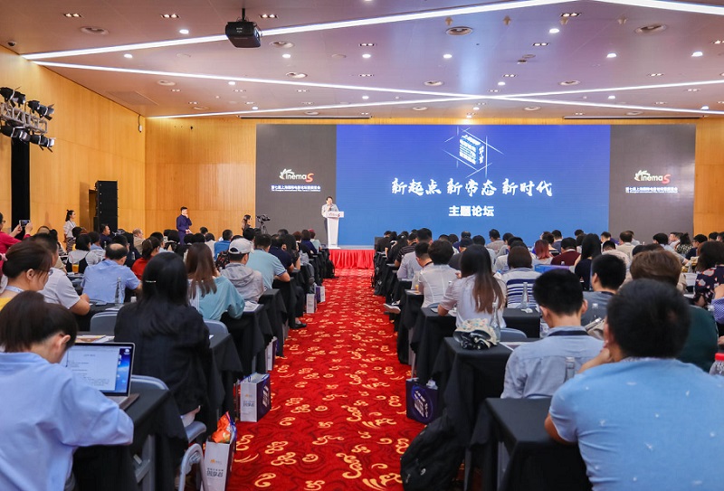 2026年上海国际电影论坛暨展览会 CinemaS 展馆现场,专业观众参观实况