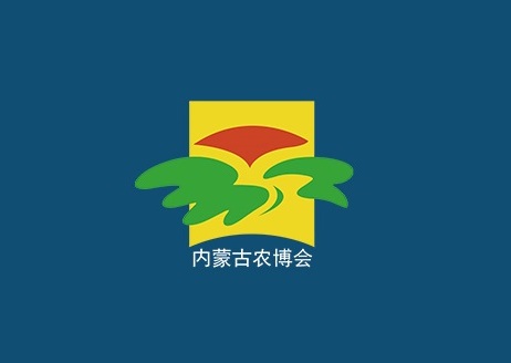 2027年内蒙古农业博览会Inner Mongolia Agricultural Expo官方logo