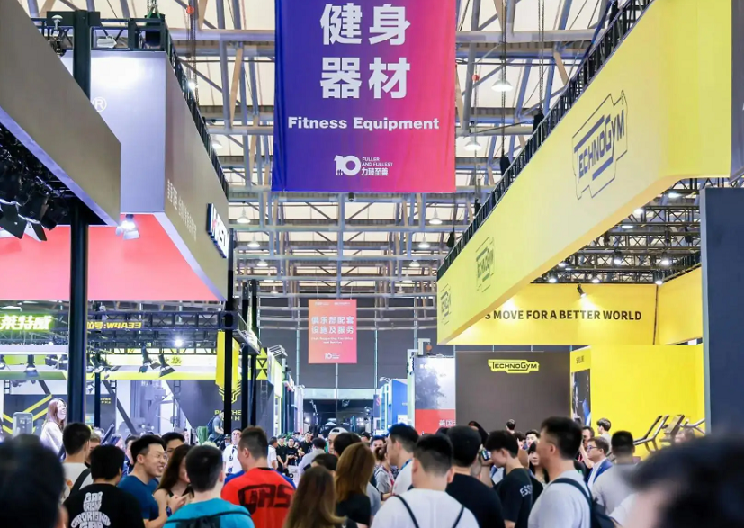 2027年上海国际健身展IWF展馆现场,专业观众参观实况