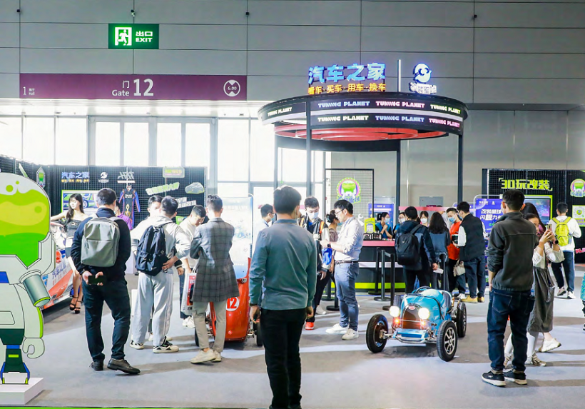 2027年深圳汽车用品、改装车配件、汽配展览会AUTOECOSYSTEMS展馆内部展台环境实拍