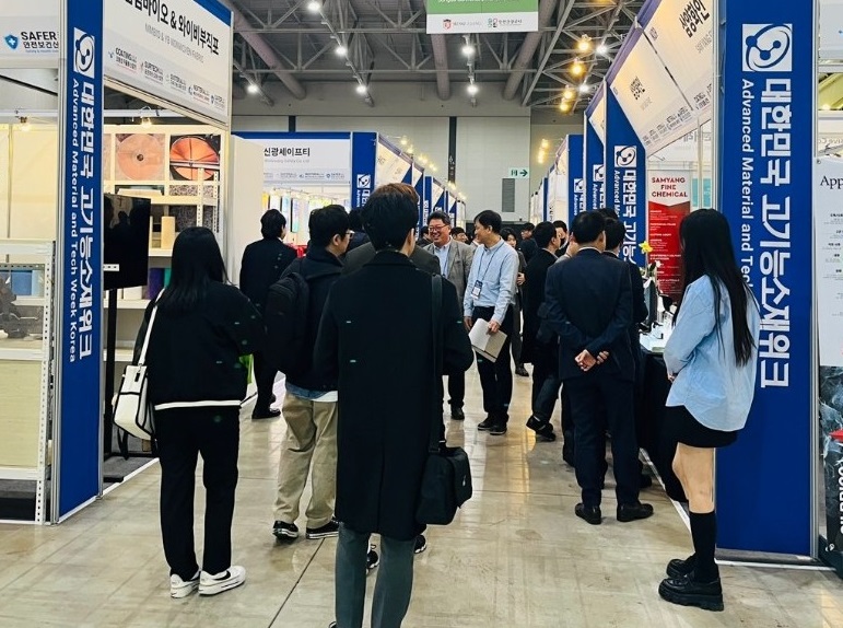 2027年韩国仁川胶粘剂与涂料展览会COATING KOREA展馆内部展台环境实拍
