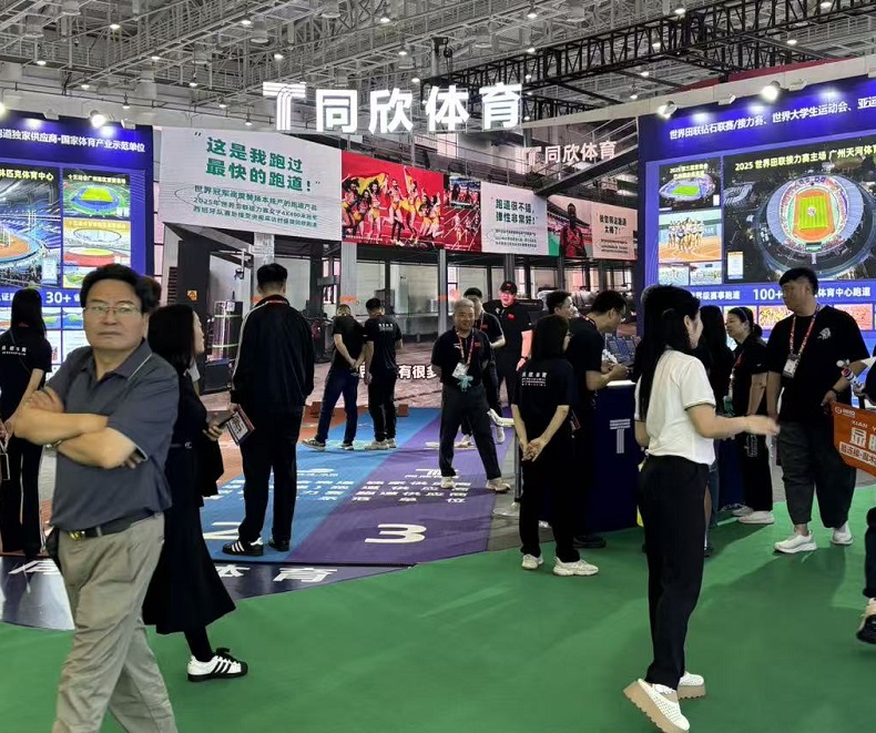 2027年中国成都国际体育用品博览会-中国体博会China Sport Show展会现场产品演示与行业交流活动