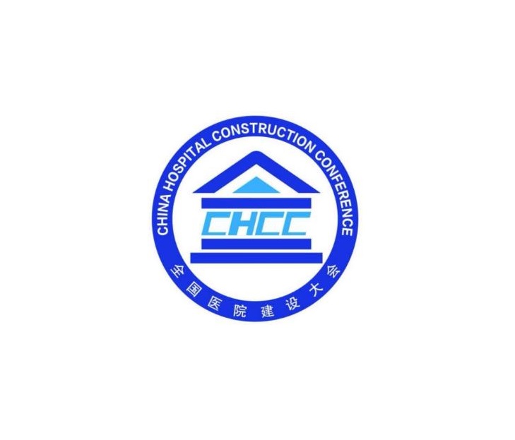 CHCC 2027年全国医院建设大会官方logo