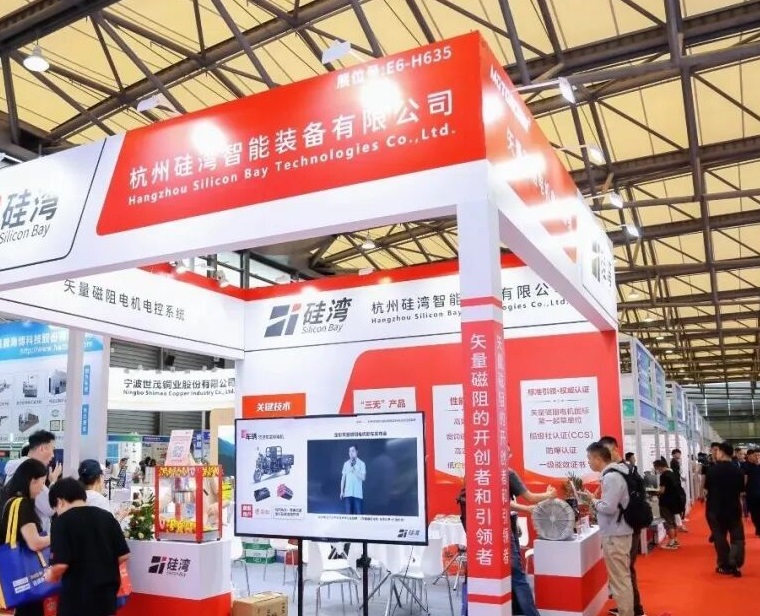 2027年上海国际磁性材料及非晶材料展览会CME展馆现场，专业观众参观实况
