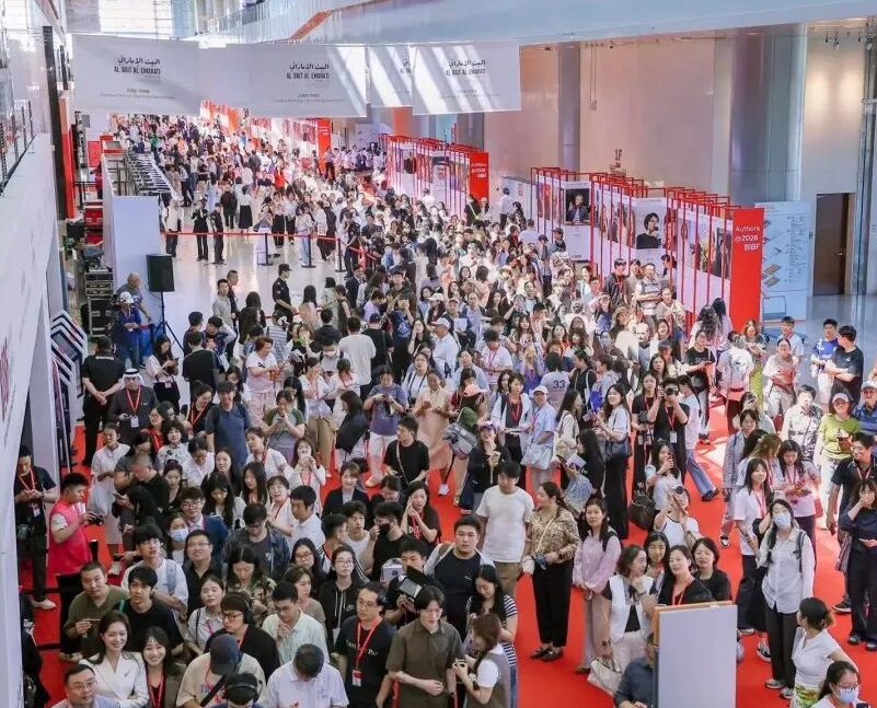 2027年北京图书展-北京图书博览会BIBFBIBF参展商与海外采购商展台洽谈现场