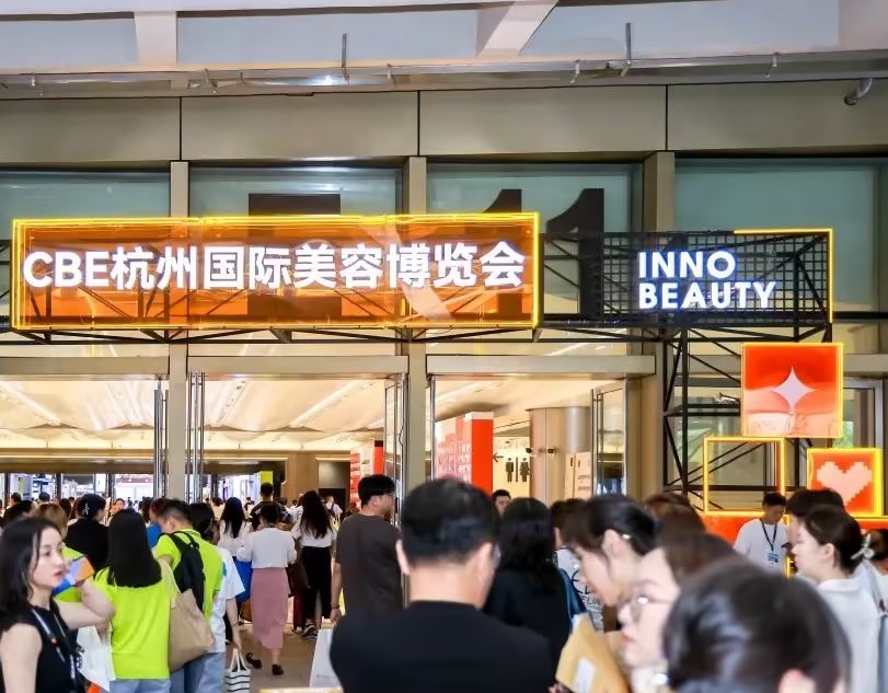 2027年杭州国际美容博览会CBE展会现场产品演示与行业交流活动