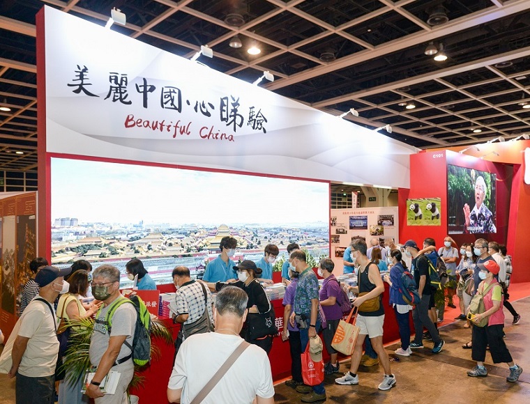 2027年香港国际旅游展览会ITE HONGKONG展馆现场,专业观众参观实况