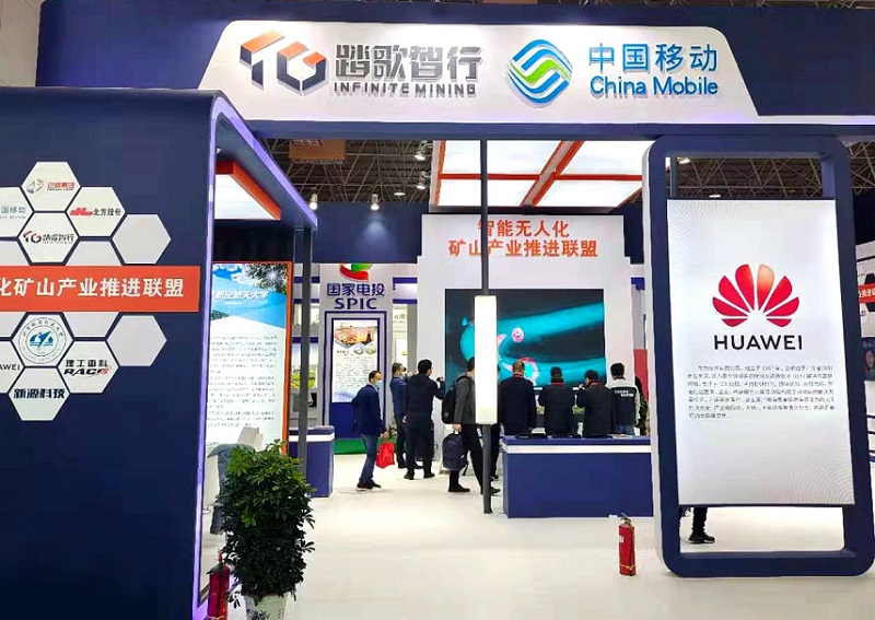 2027年鄂尔多斯国际煤炭及能源工业博览会CHINA ORDOS行业机械设备展品展台实拍