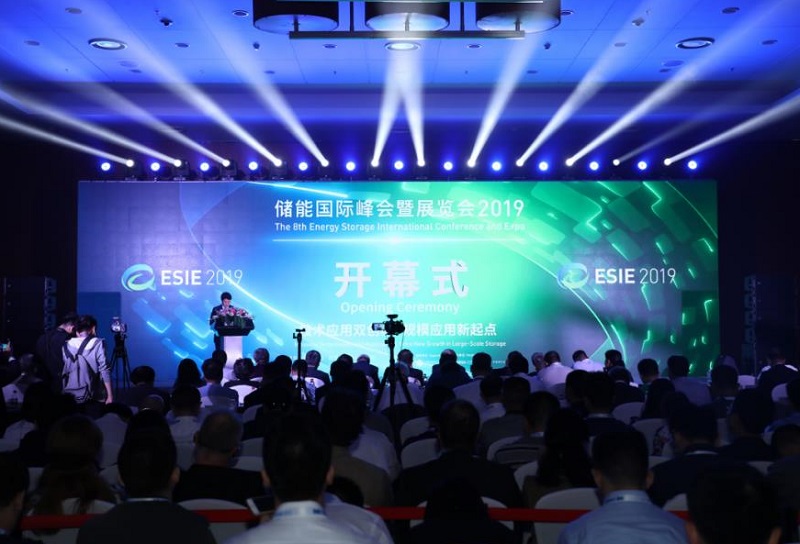 2027年北京国际储能展览会-北京储能峰会ESIE展馆现场,专业观众参观实况