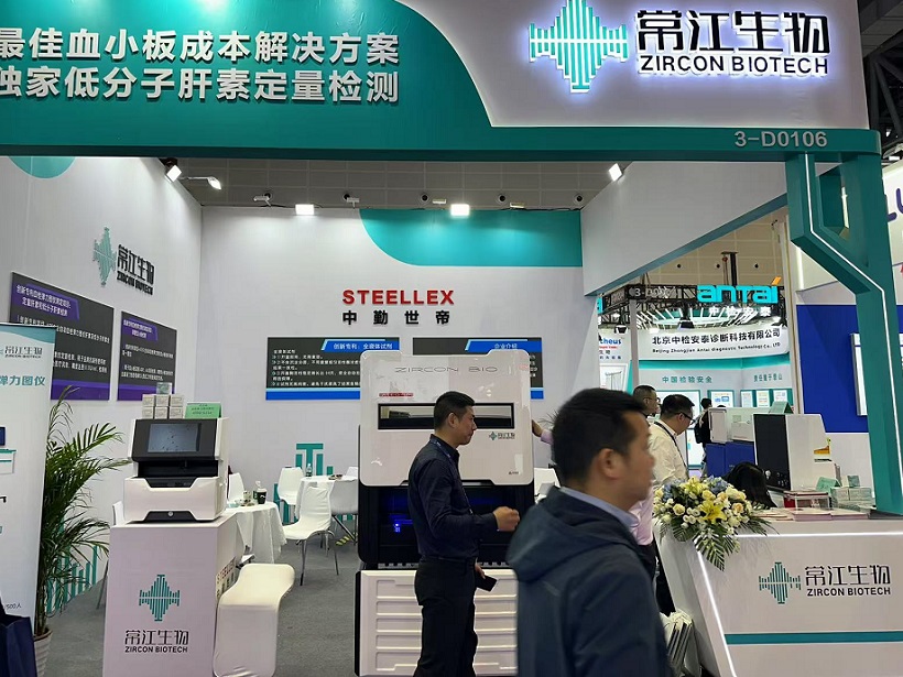 2026年中国国际检验医学暨输血仪器试剂展览会CACLP参展商与海外采购商展台洽谈现场