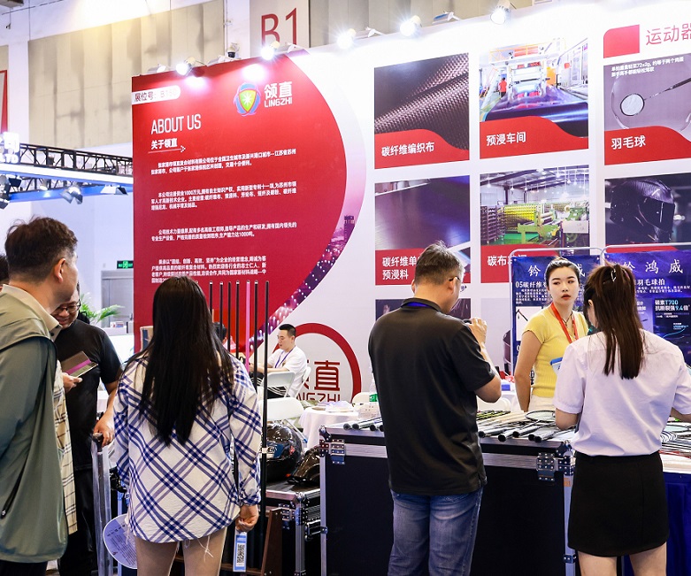 2027年中国(上海)国际高性能复合材料展览会CSCME展会现场产品演示与行业交流活动