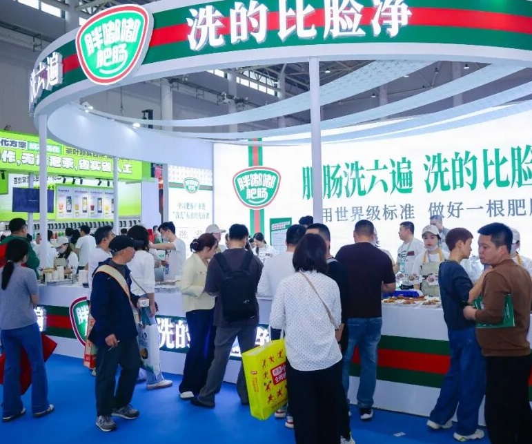 2027年良之隆武汉食材展CFTF展馆现场,专业观众参观实况