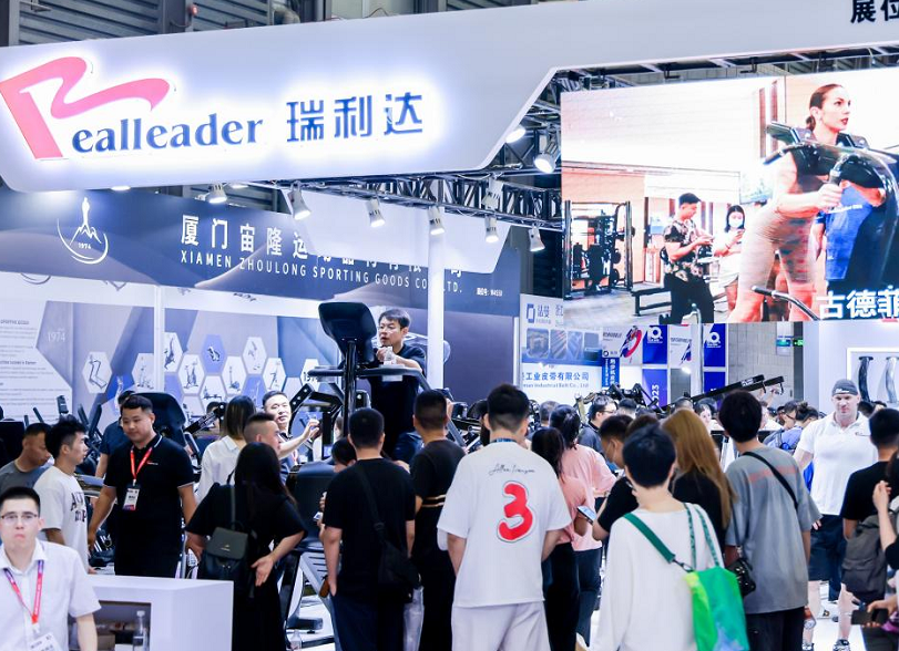 2027年上海国际健身展IWF展会现场产品演示与行业交流活动