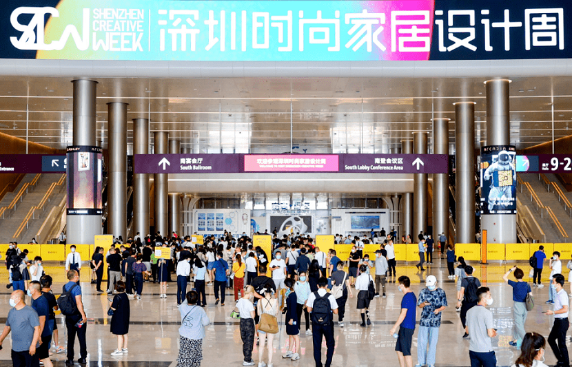 2027年深圳国际家具设计周暨深圳国际家具展