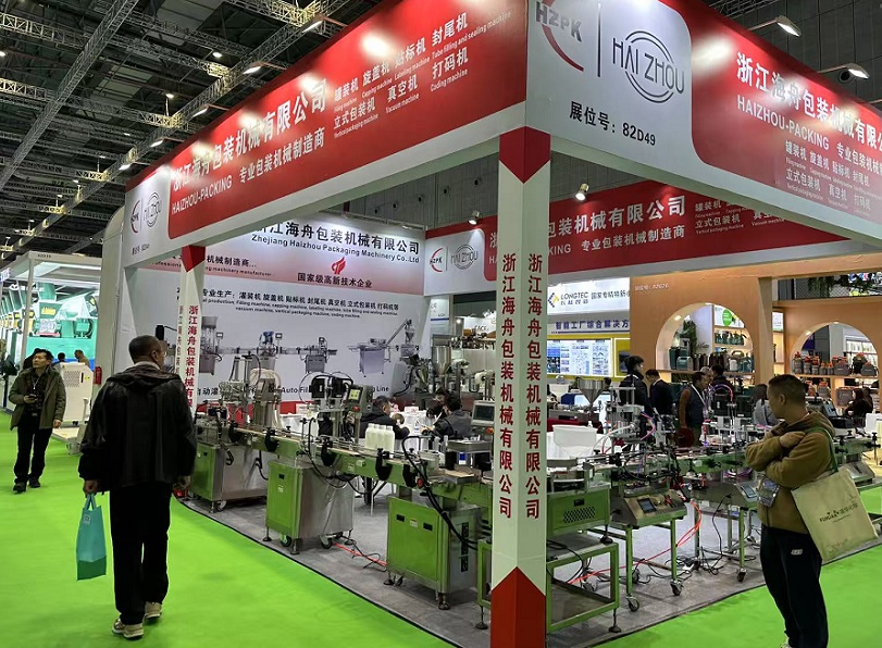2027年中国(上海)国际现代农业科技展览会AgTech展会现场产品演示与行业交流活动