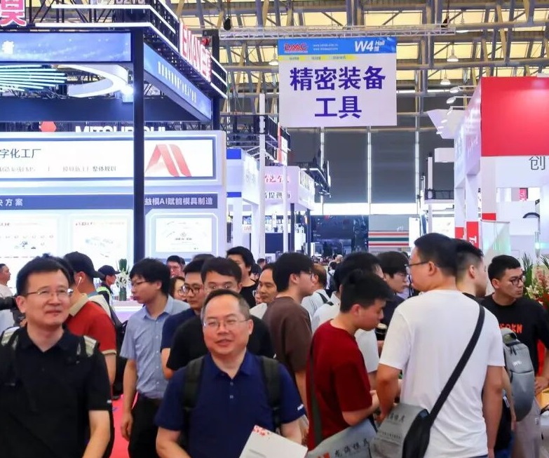 2027年上海国际汽车模具和成形工艺装备展览会DMC行业机械设备展品展台实拍